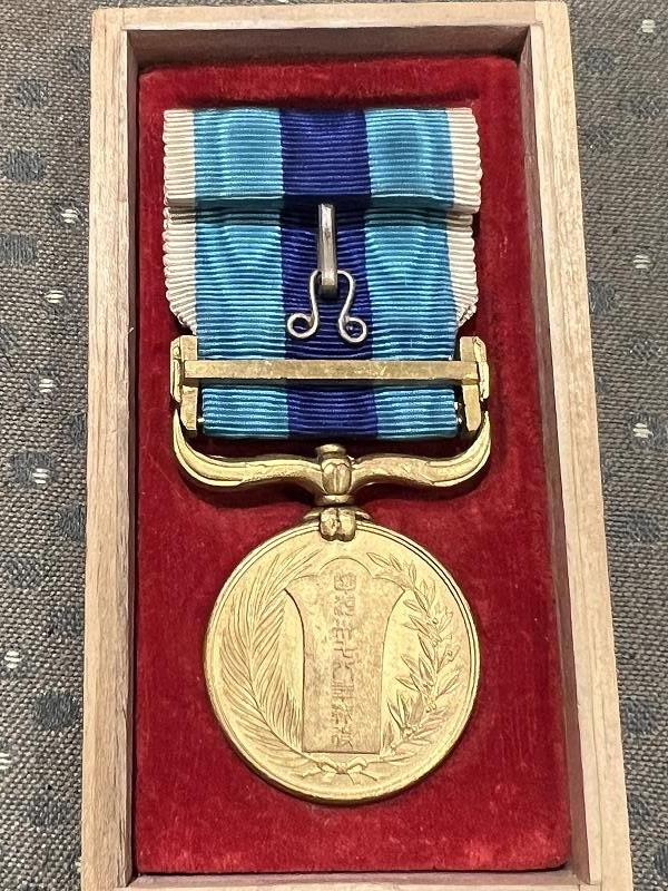 1906 RUSSO JAPANESE SERVICE MEDAL CASED