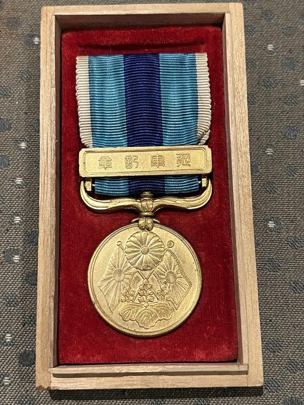 1906 RUSSO JAPANESE SERVICE MEDAL CASED