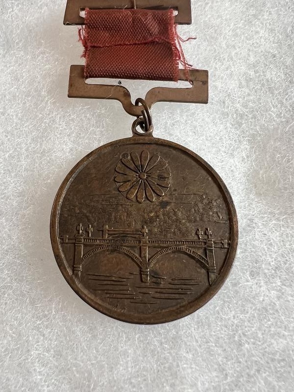 WWII WW2 CHINESE SERVICE MEDAL