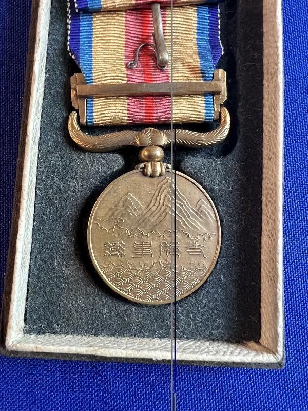 WW2 IMPERIAL JAPANESE CHINA INCIDENT SERVICE MEDAL IN BOX